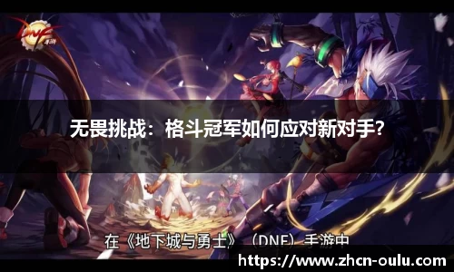 欧陆娱乐