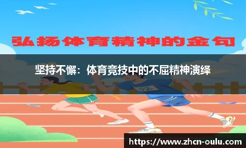欧陆娱乐平台