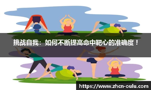 欧陆娱乐官网