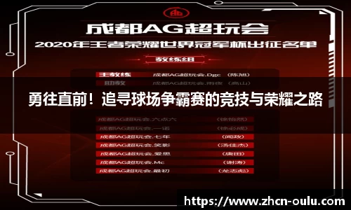 欧陆娱乐官方网站