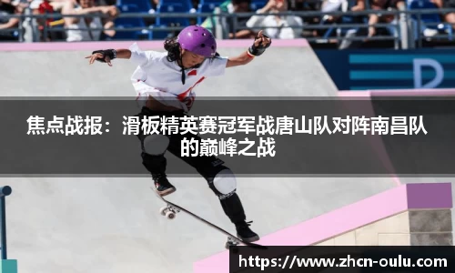 欧陆娱乐官方网站
