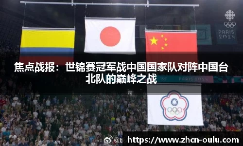 欧陆娱乐平台