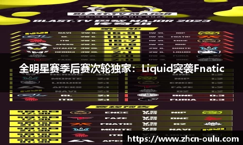 欧陆娱乐