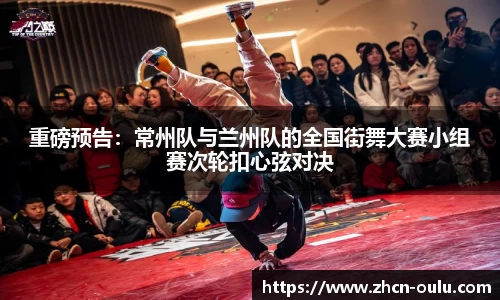 欧陆娱乐