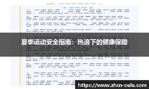 欧陆娱乐