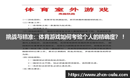 欧陆娱乐平台