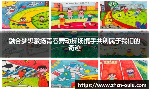 欧陆娱乐