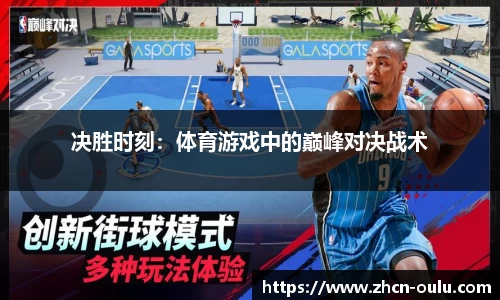 欧陆娱乐平台