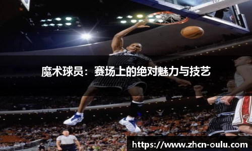 欧陆娱乐官方网站