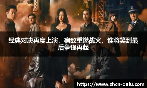欧陆娱乐官网