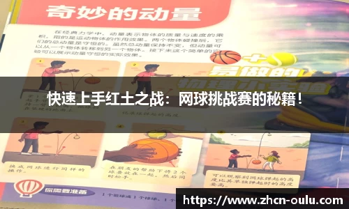 欧陆娱乐官网