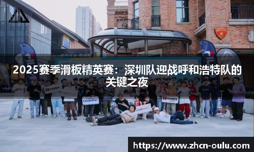 欧陆娱乐平台