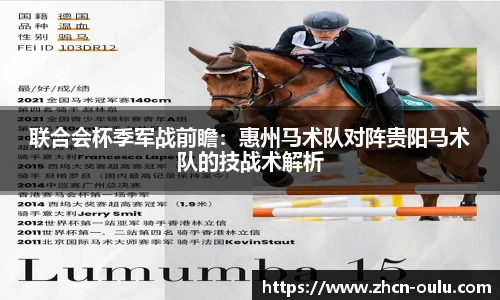 欧陆娱乐