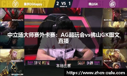 欧陆娱乐官方网站