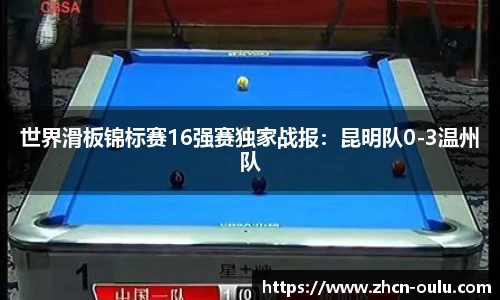 欧陆娱乐平台