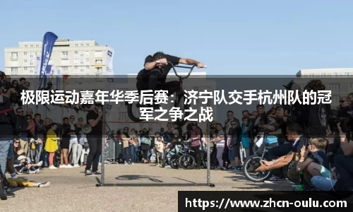 欧陆娱乐平台