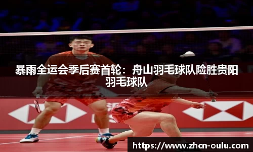 欧陆娱乐官方网站