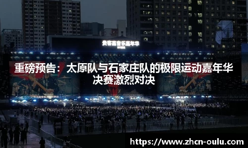 欧陆娱乐官网
