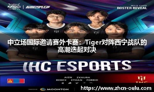 欧陆娱乐官方网站