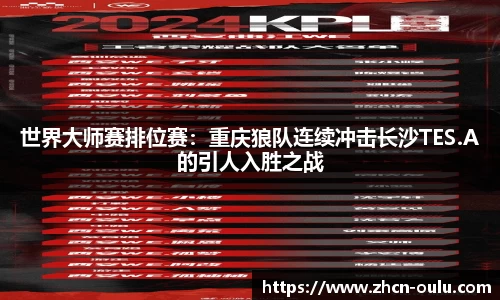欧陆娱乐平台
