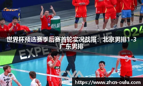 欧陆娱乐官方网站