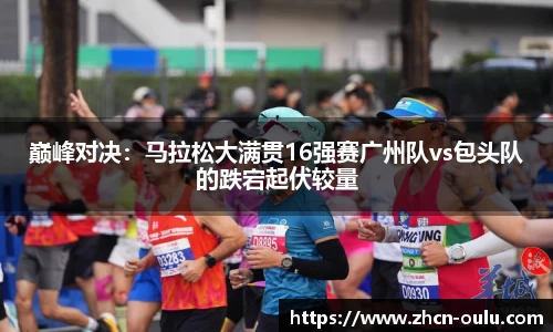 欧陆娱乐平台