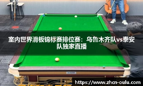 欧陆娱乐平台