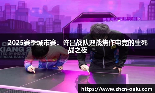欧陆娱乐官网