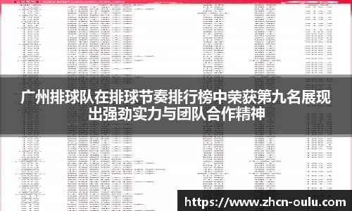 欧陆娱乐平台