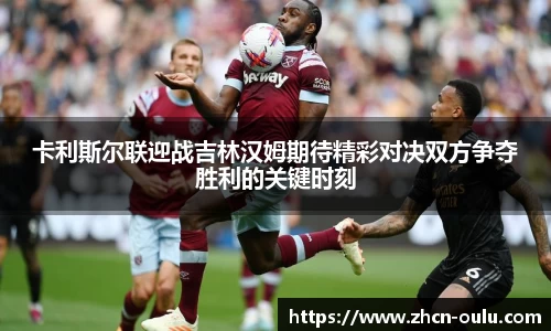 欧陆娱乐官网